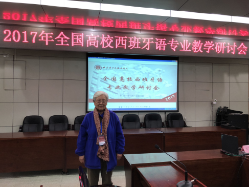 西班牙语专业教师：张改琴