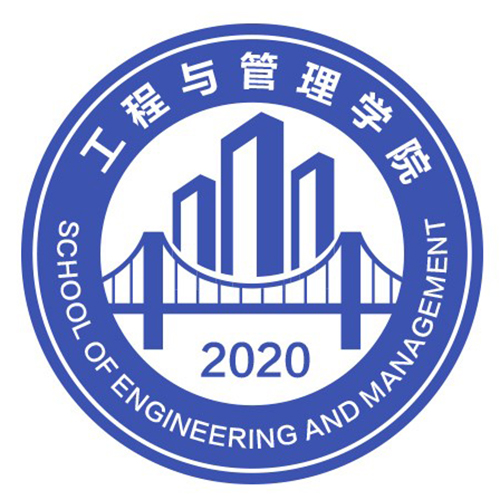 工程管理学院