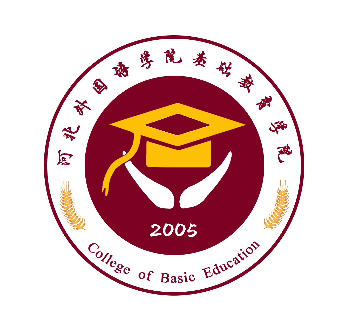 教师教育学院