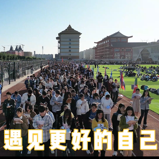 曦典时间——遇见更好的自己