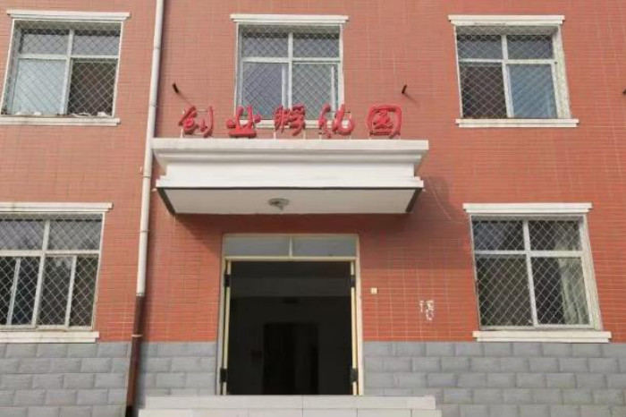 河北新闻网报道河北外国语学院圣兰创业孵化园被评定为河北创业大学 