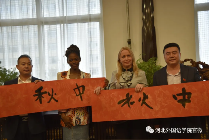 河北广播电视台冀时客户端报道河北外国语学院外国专家喜庆中秋佳节