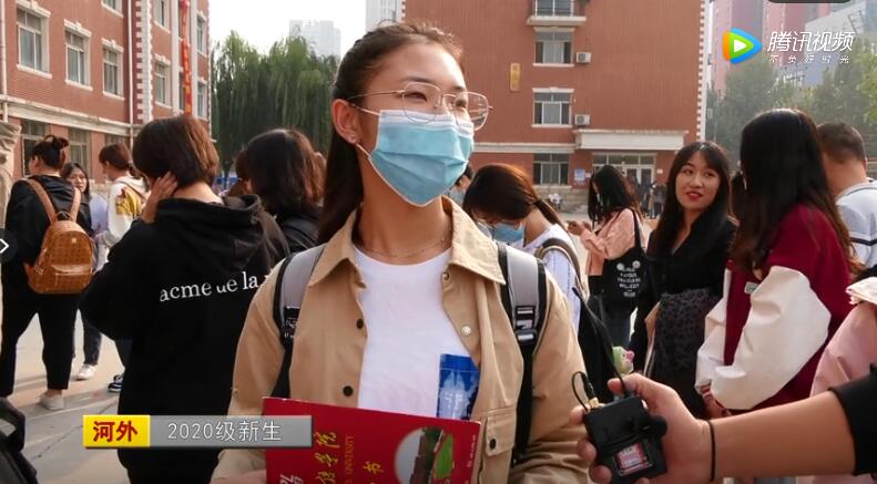  2020级新生这样评价河北外国语学院 
