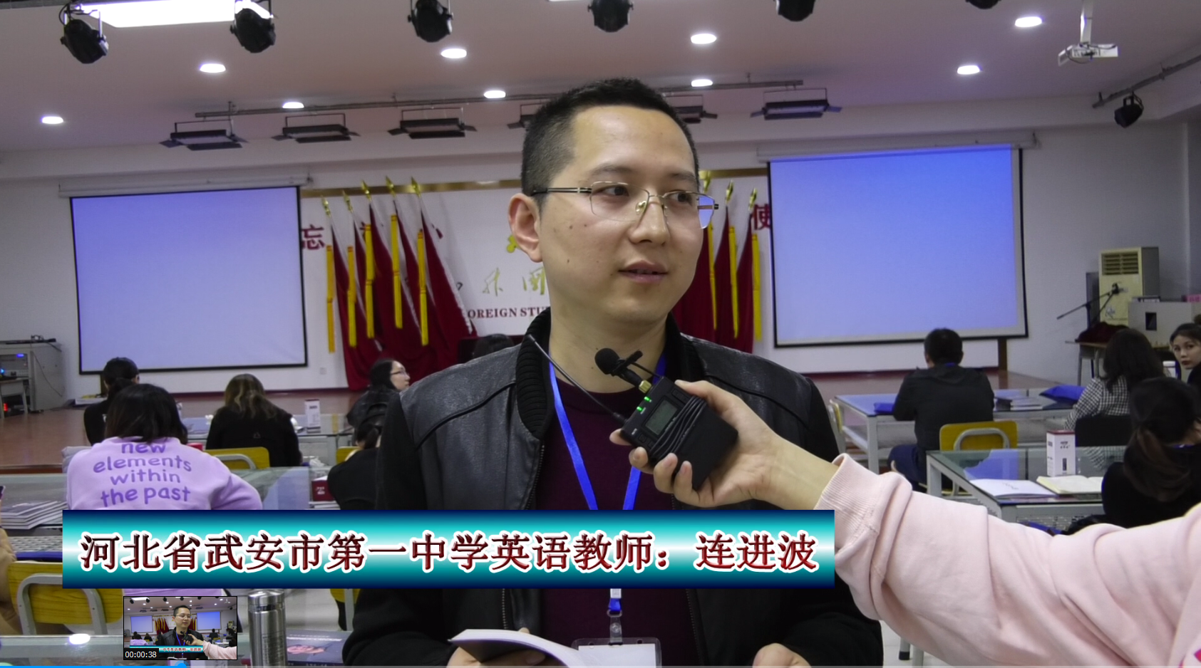 河外微视|河北百名高中英语老师收到河外的暖心礼物