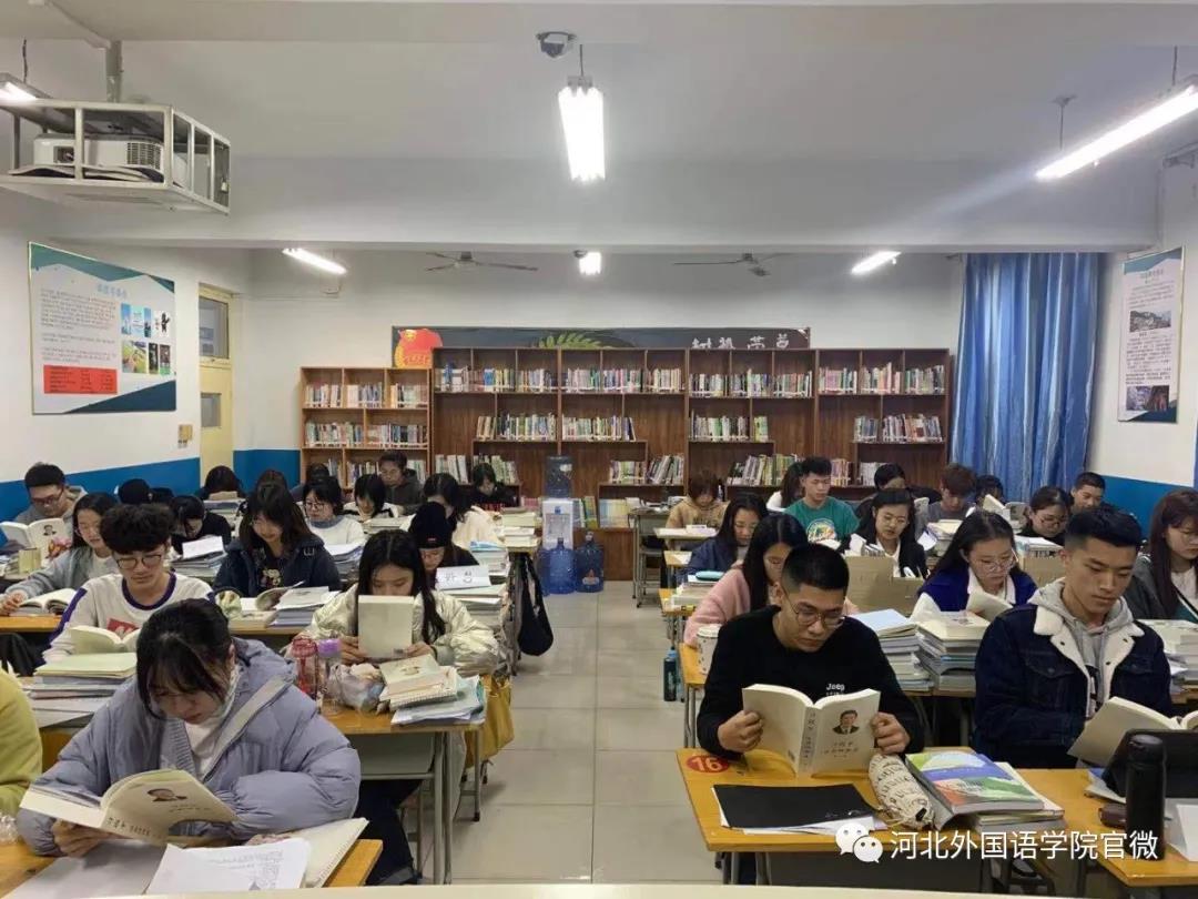 河北外国语学院提出“四层读书法”