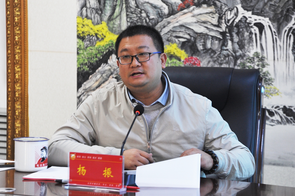副校长杨振