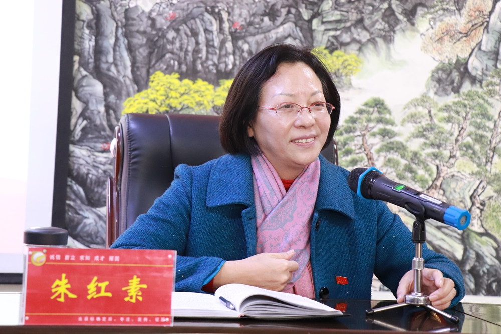 副校长朱红素