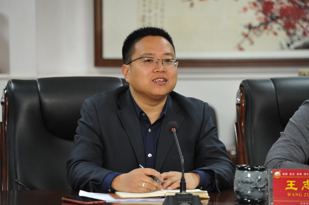 副校长王志强