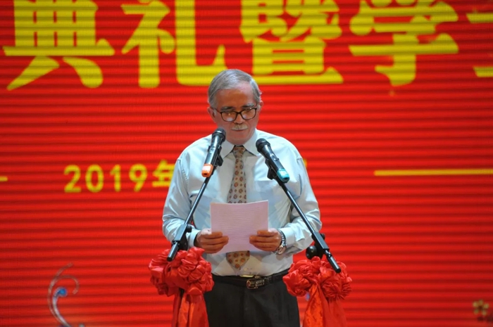河北外国语学院聘任拉法尔院士为长期合作院士、副校长兼国际人工智能研究院顾问