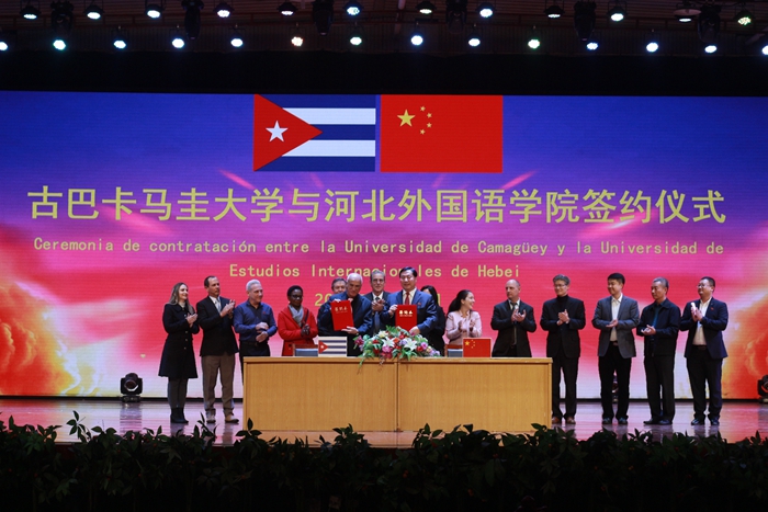 古巴高等教育部部长到访河北——受到河北外国语学院万名师生的热烈欢迎和热情接待