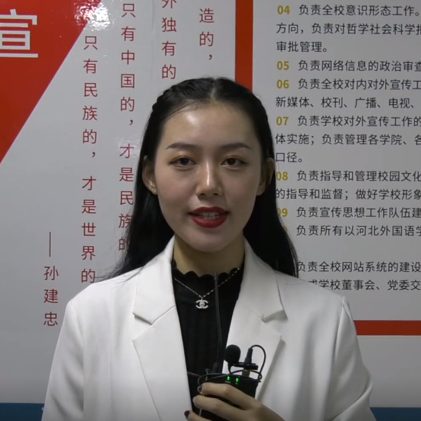 国家宪法日，河北外国语学院的同学们在宪法下宣誓