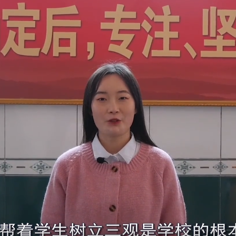 “三观不牢地动山摇”，河外重点打造师生三观！