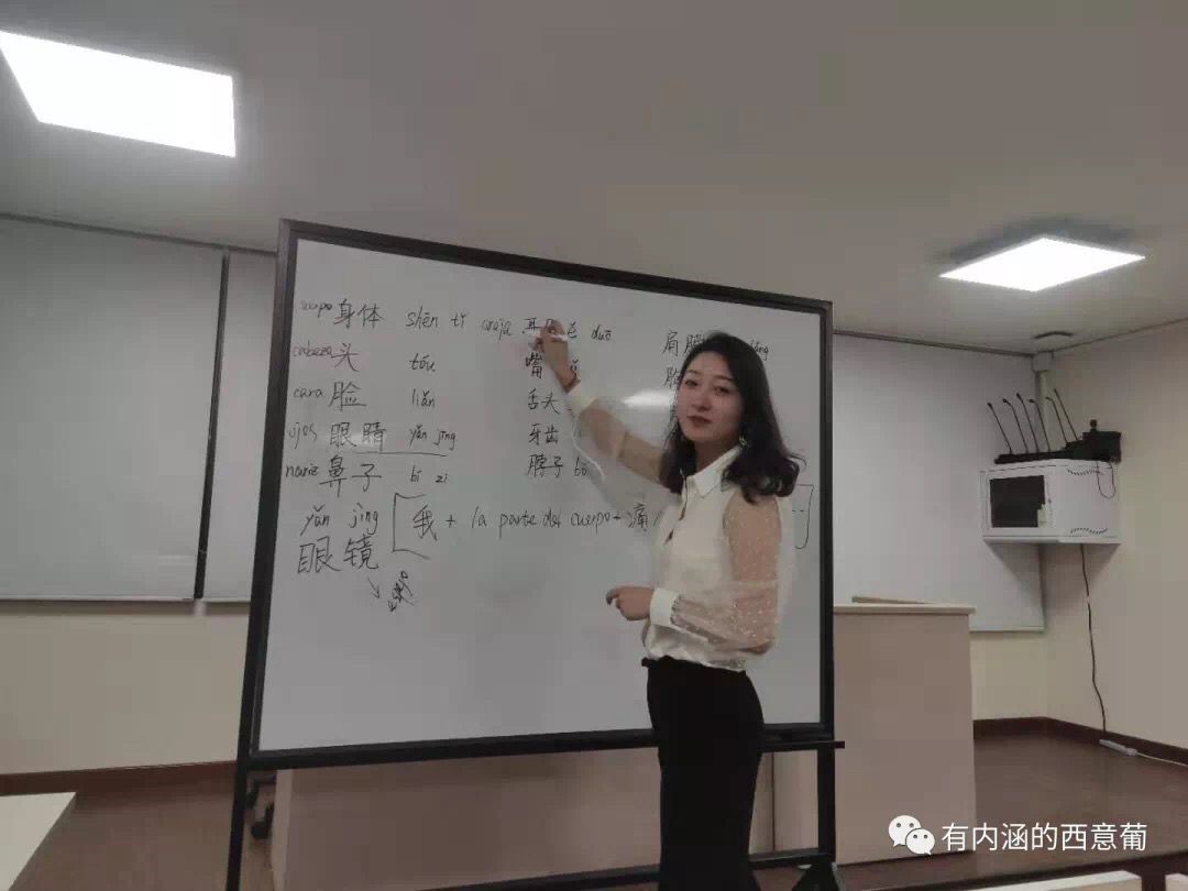 河外毕业生王悦赴哥伦比亚担任汉语教师