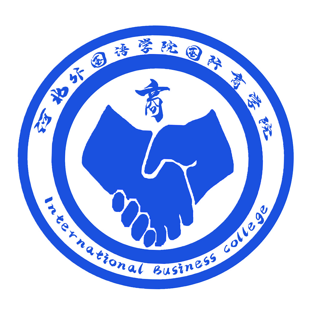 国际商学院