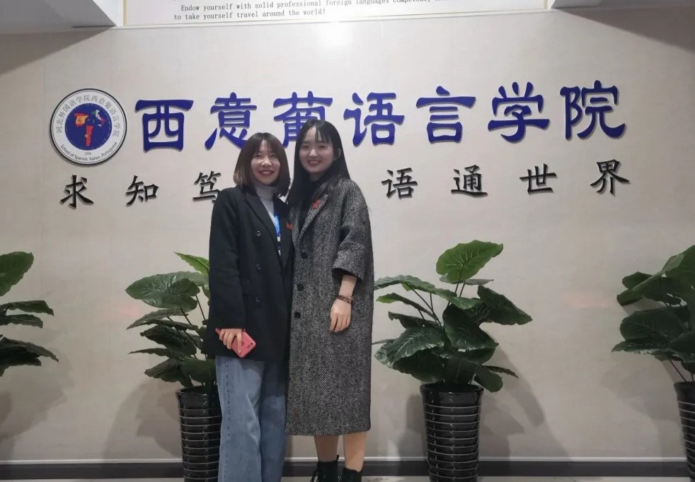 河外毕业生魏冰，在秘鲁的孔子学院担任汉语教师