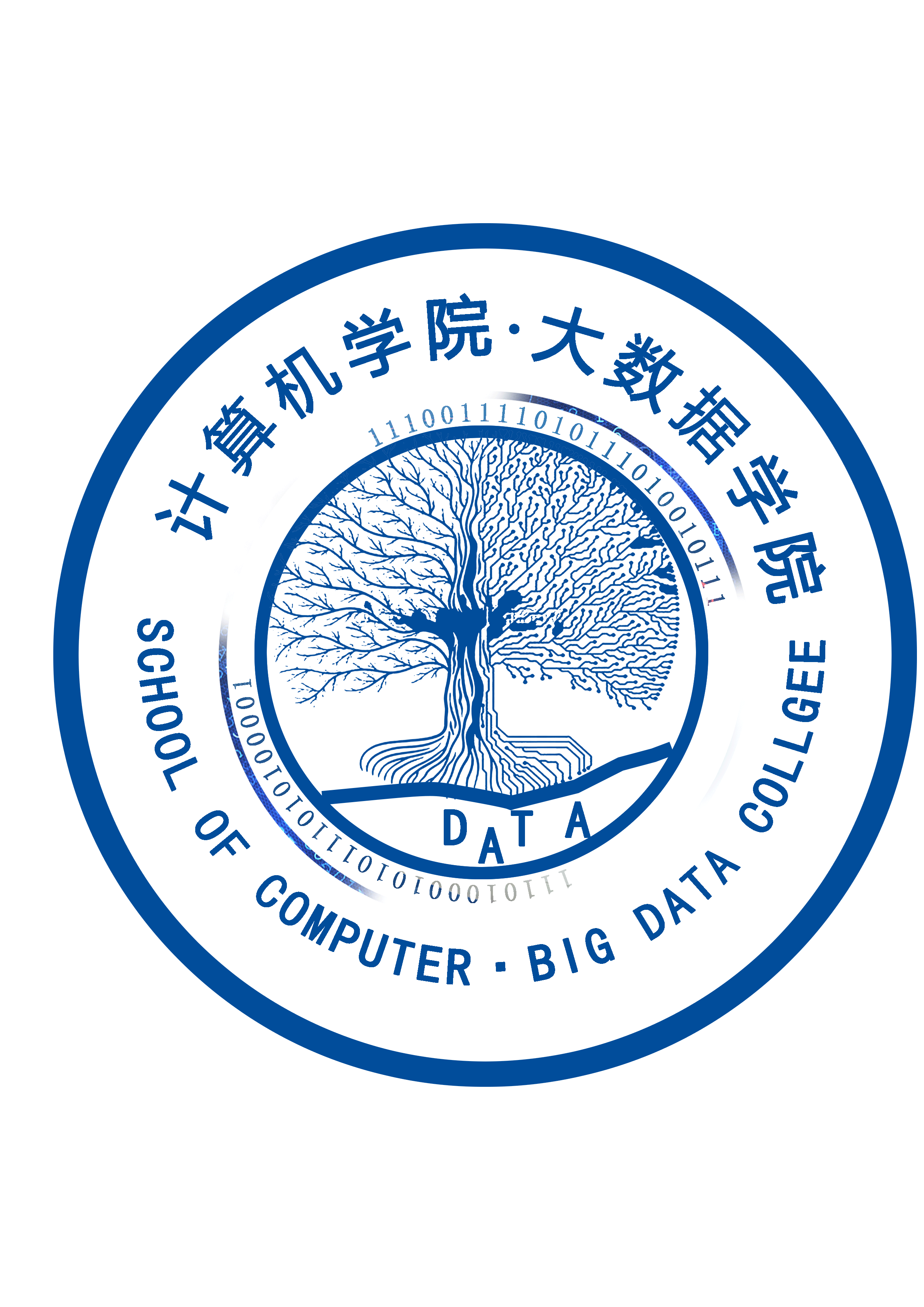 大数据学院