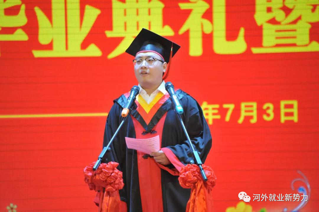 河外毕业生陈栋斌以优异成绩考取北京市公务员