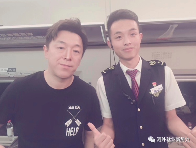 河外毕业生门浩，就职于和谐时代企业管理有限公司，月薪12000元