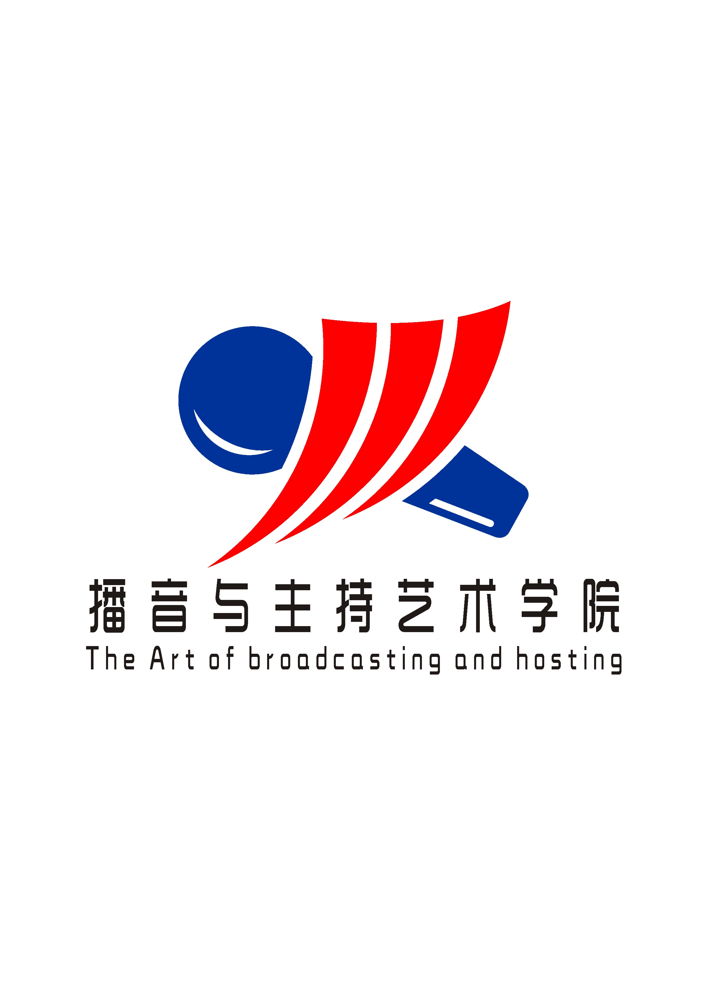 播音主持艺术学院