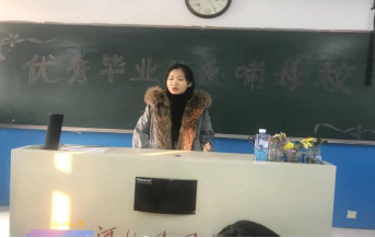 2019届法语专业石婉娉