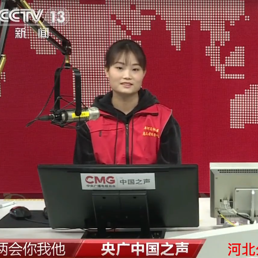 我校雷妮娜同学被中央广播电视总台采访