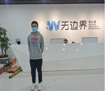 2020届软件工程本科专业王利华
