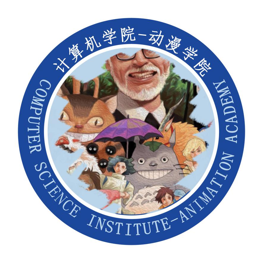 动漫学院