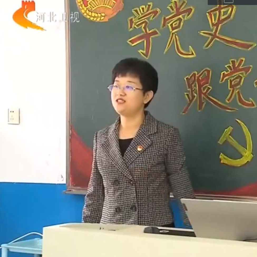  河北新闻联播报道河北外国语学院学党史