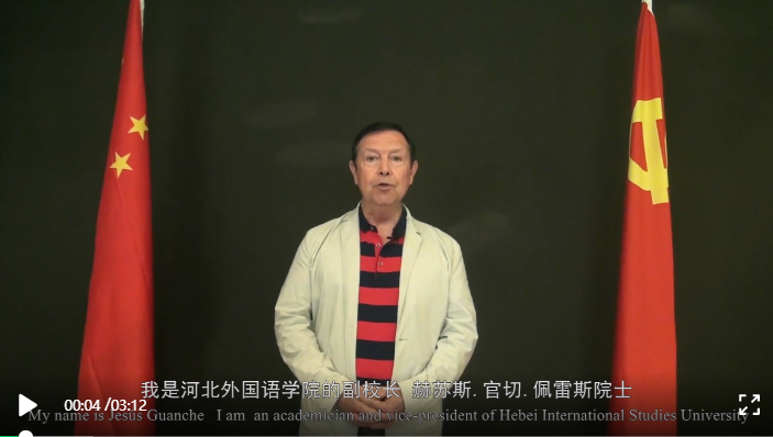 国际人才交流杂志报道河北外国语学院佩雷斯院士：社会主义是正义的事业