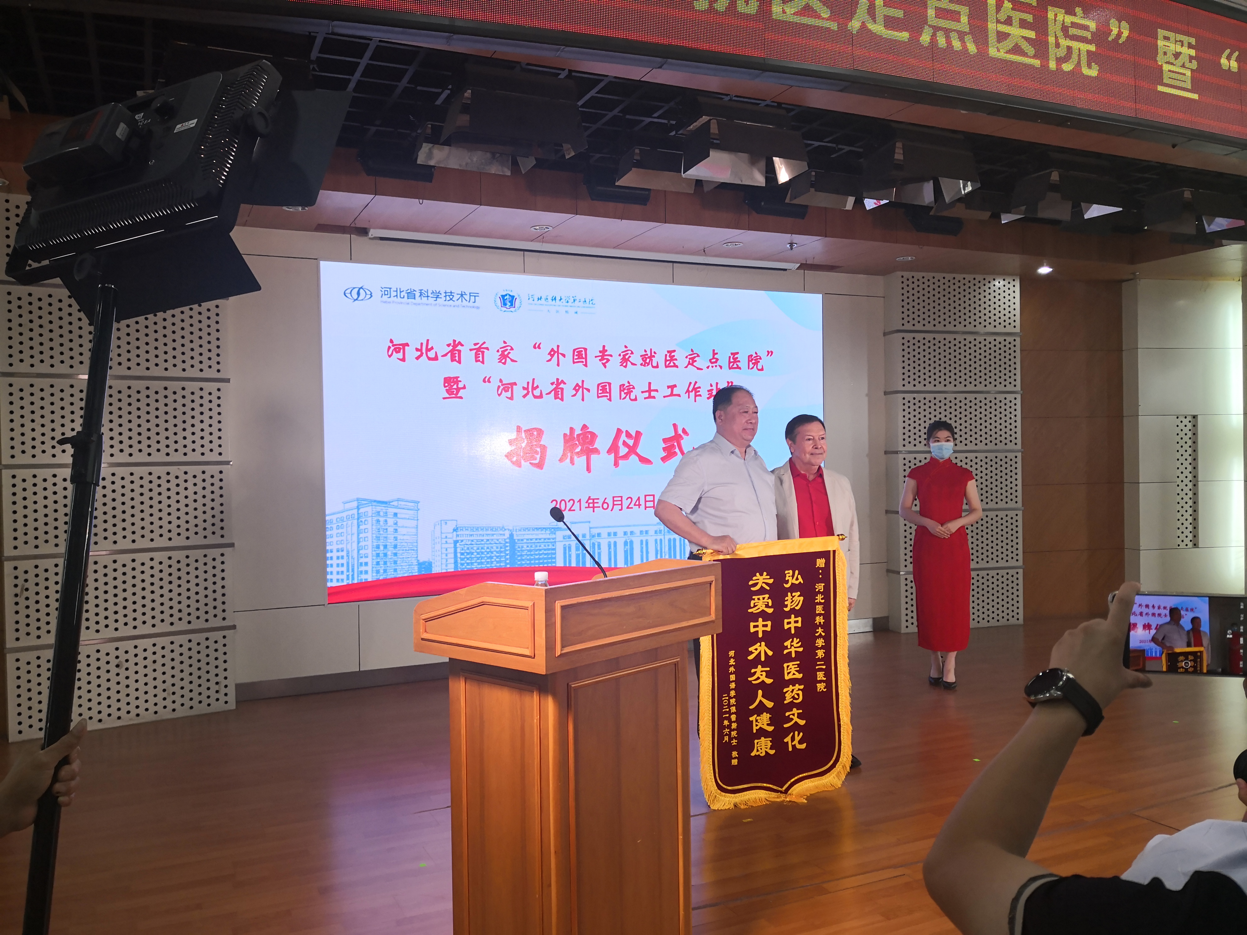 河北科技网、河北广播电视台、河北省科技厅报道河北外国语学院外国专家就医有了“绿色通道”，与河北医科大学签署翻译人才协议
