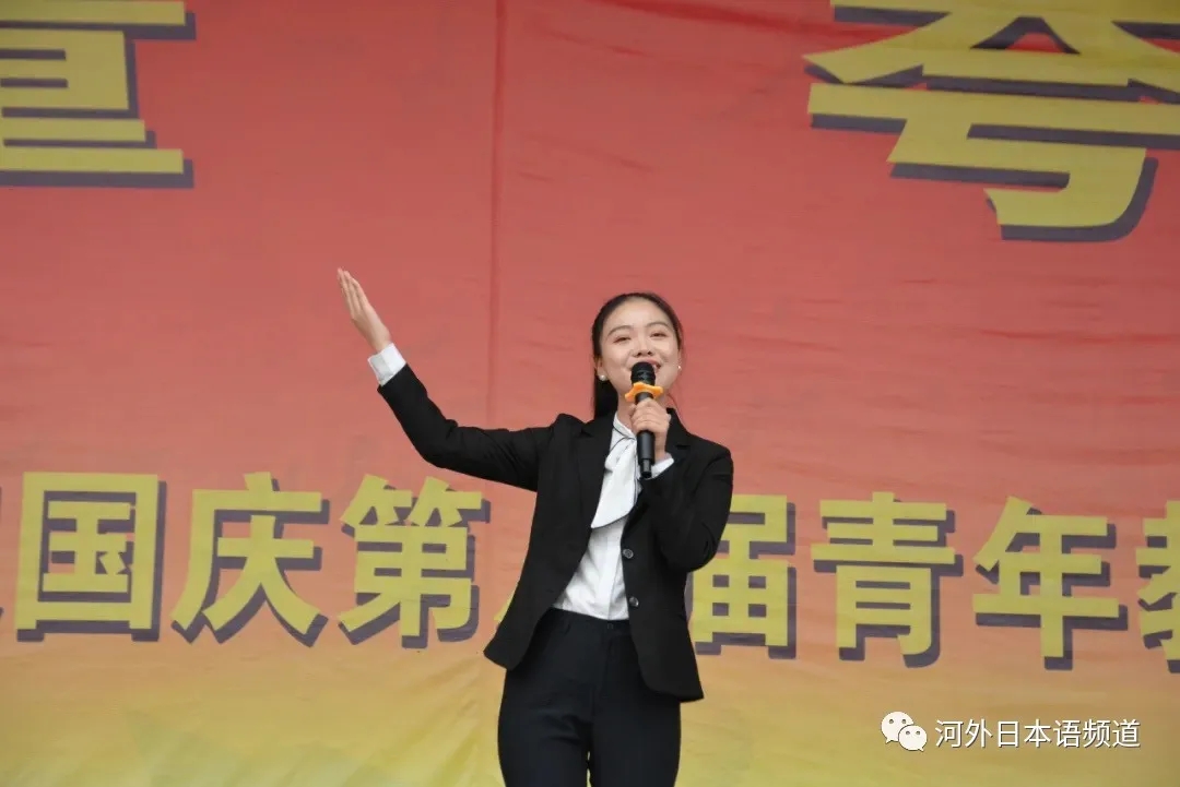 河外日语专业岳慧慧，从日剧影迷晋升成为高中日语教研组组长