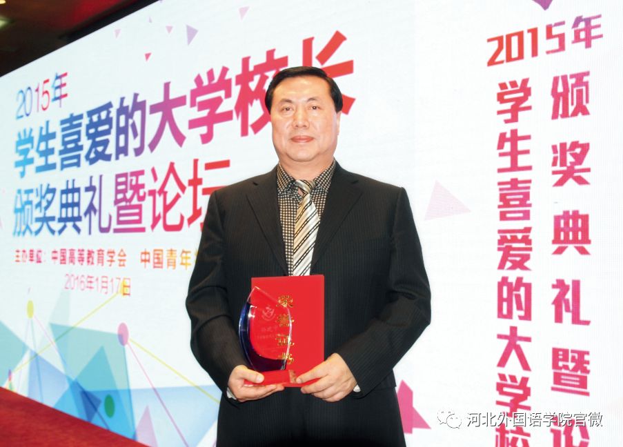 一位好校长就是一所好学校