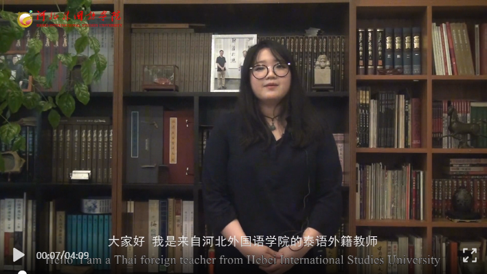 科技河北报道国际友人寄语中国第19期刊登河北外国语学院“一带一路”沿线国家外籍教师为建党一百周年献礼