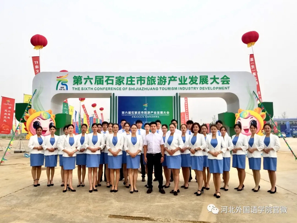 河北外国语学院：五年磨一剑，75个语种为办好冬奥会贡献河外力量
