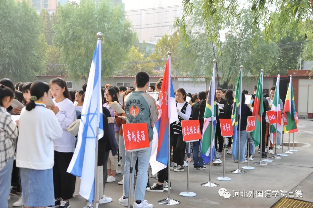 冀时客户端、中国网报道河北外国语学院五年磨一剑，75个语种为办好冬奥会贡献河外力量