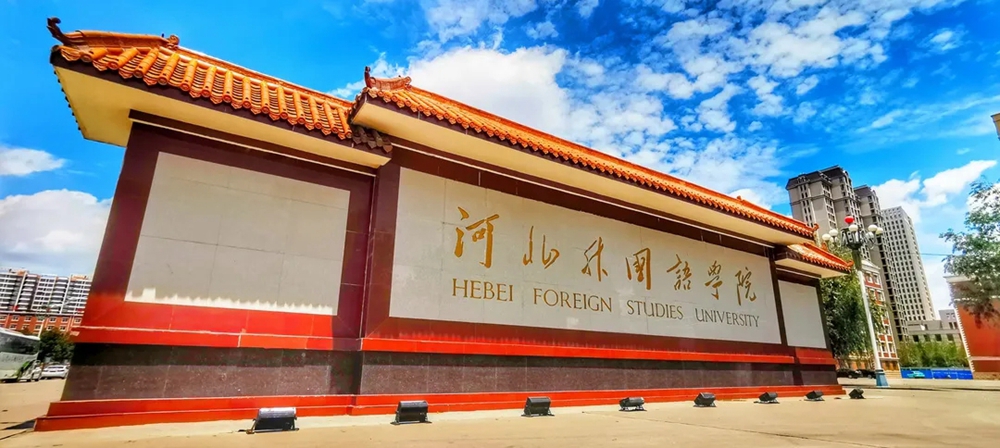 一看洞穿河外本质！看学子眼中的河外什么样儿