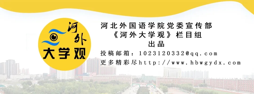 请保持清醒头脑，理性看待身边事！