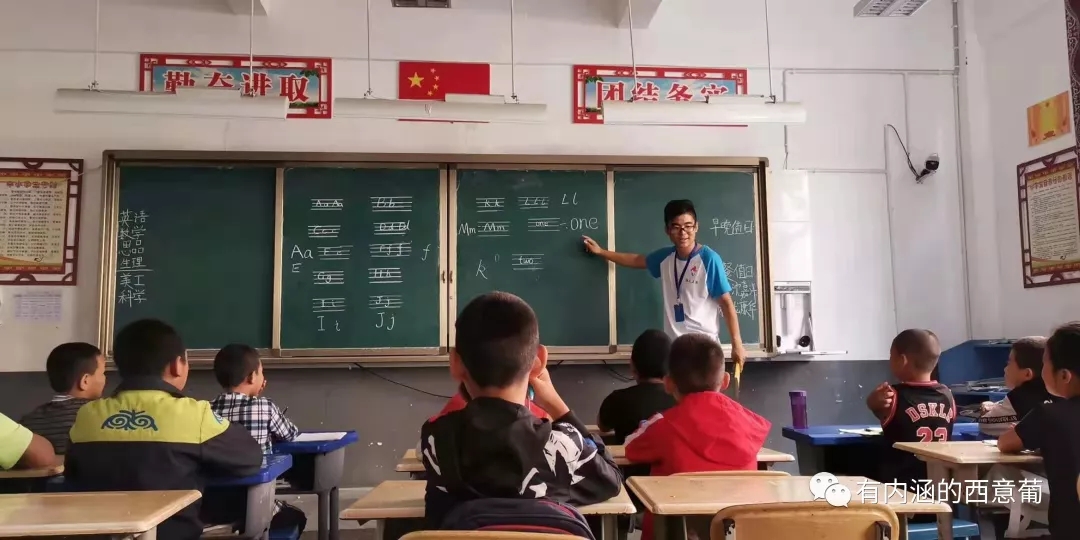 2021届西班牙语专业毕业生赵雷