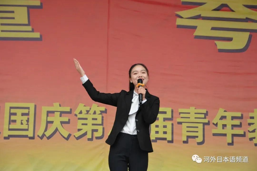 2020届日语专业毕业生-岳慧慧