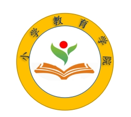 小学教育学院