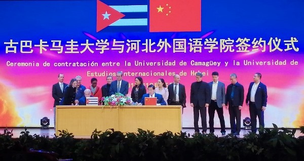 古巴格拉玛报、拉丁美洲通讯社、古巴国家通讯社、古巴哈瓦那广播电台报道河北外国语学院与古巴卡马圭大学共建国际人工智能研究院