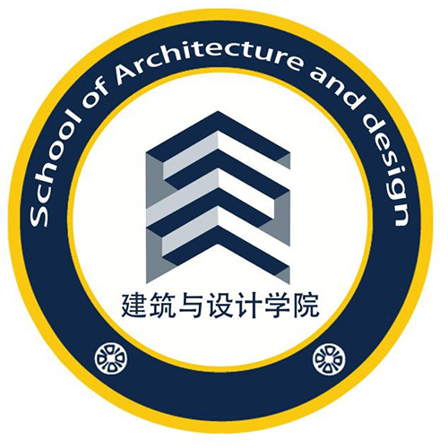 建筑与设计学院