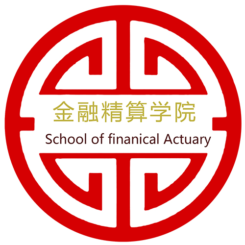 金融精算学院
