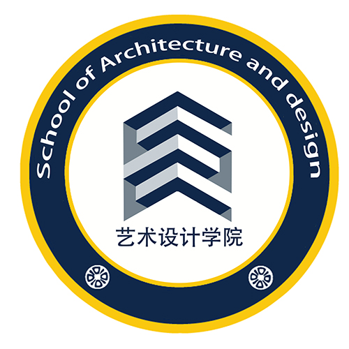 艺术设计学院