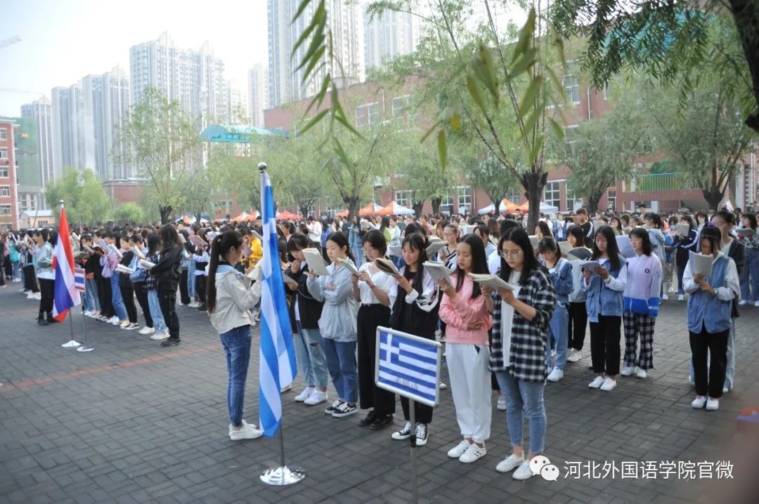 河北外国语学院坚持“专业+外语”“外语+专业”语言人才培养特色，为社会培养优秀外语人才