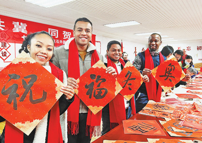 人民日报报道河北外国语学院外国友人祝福冬奥会