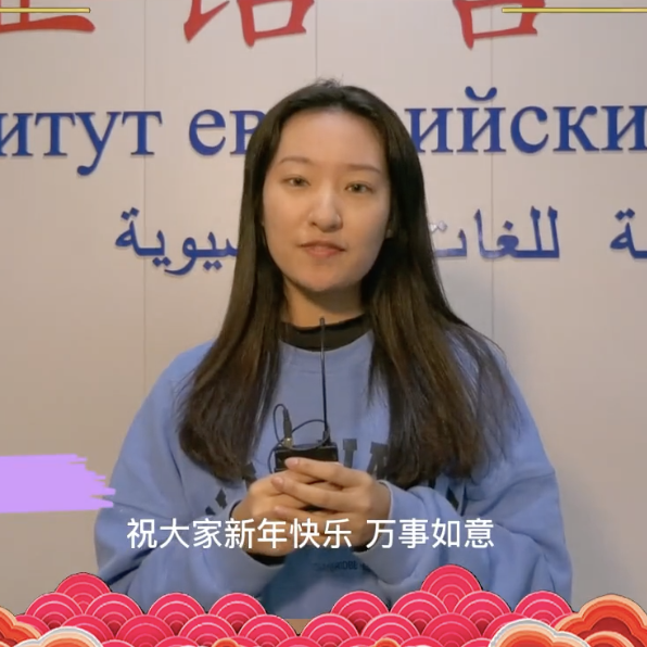 河北外国语学院多语种祝福大家“中秋节快乐”