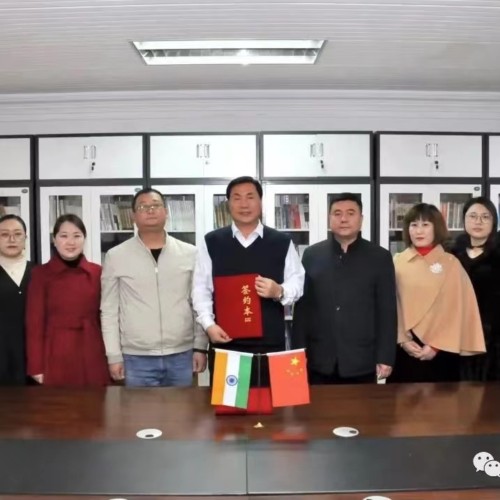 河北外国语学院与印度德里大学签约合作