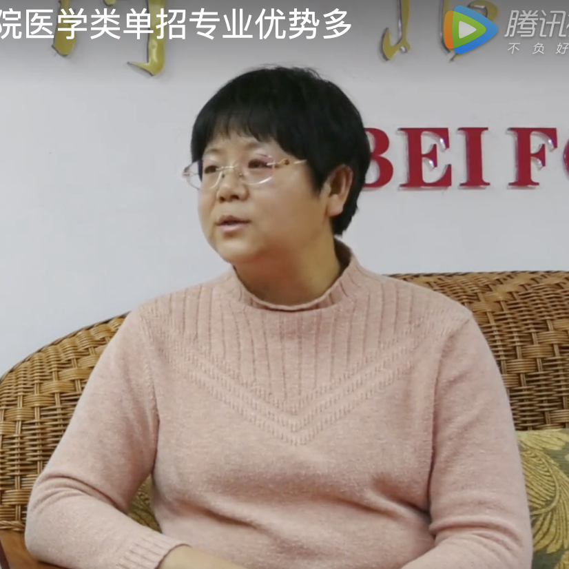 《单招来了》，报考河北外国语学院医学类单招专业优势多