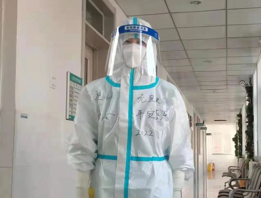 ​河北外国语学院国际医学院毕业生金叶，助力秦皇岛海港区疾控中心抗疫